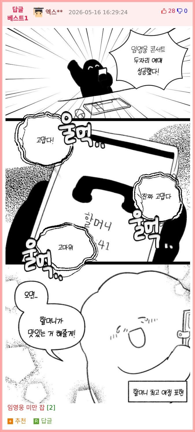 17794116694295.png