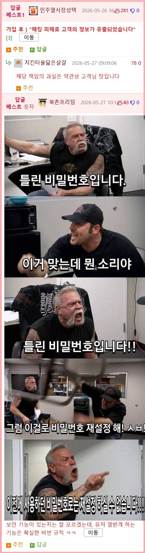 17801460709576.png