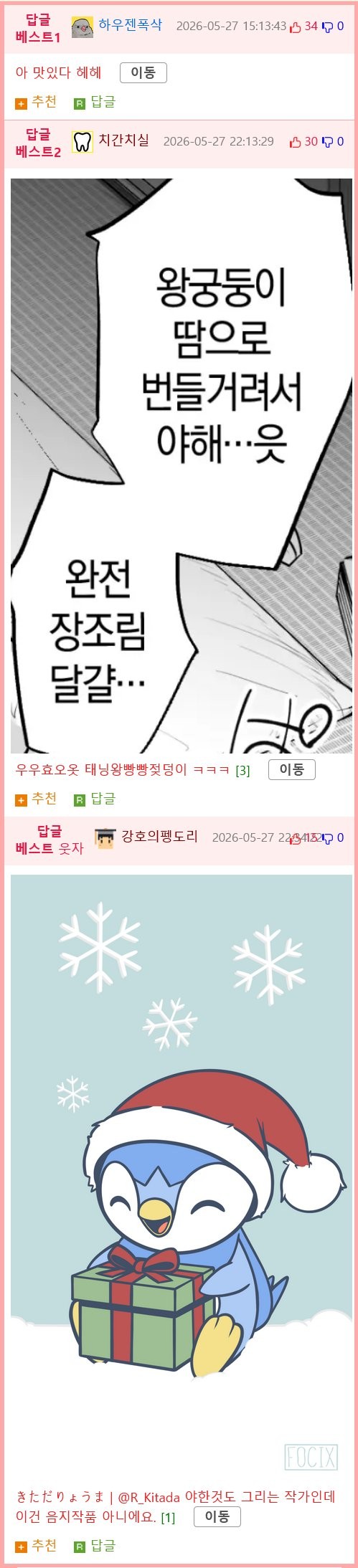 1780189222308.png