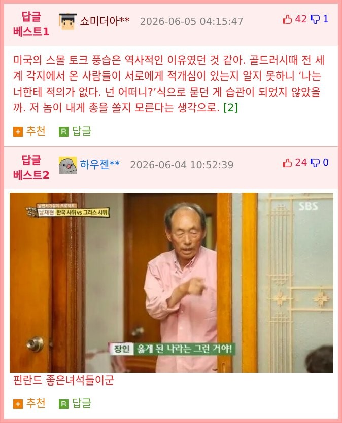 1780632054103.png