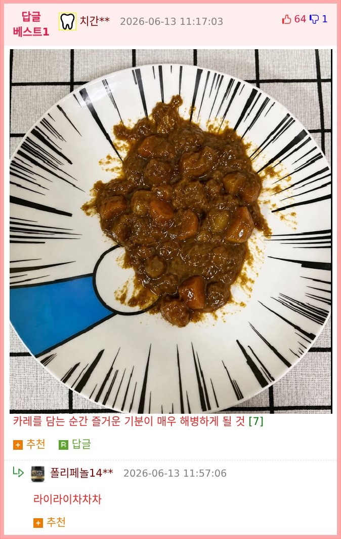 17813556354031.png