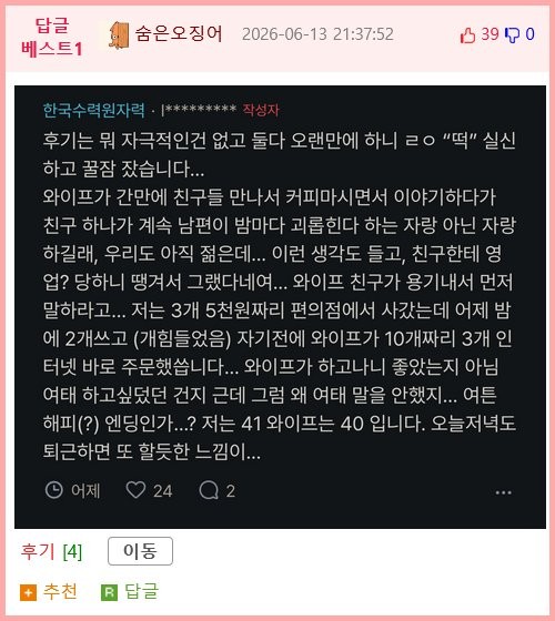 17813988413727.png