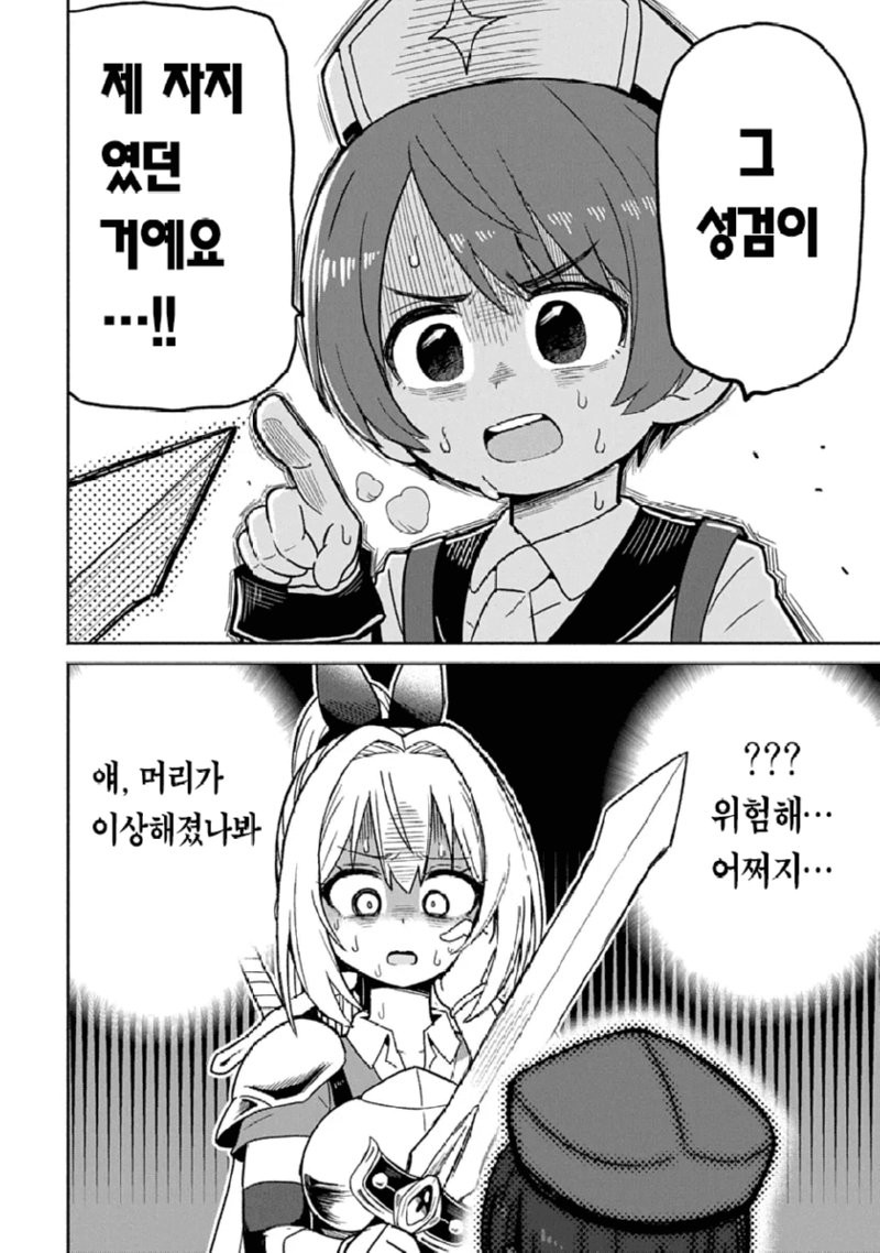 17819172434985.png