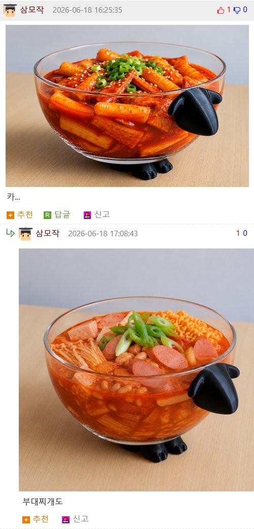 17819172778666.png