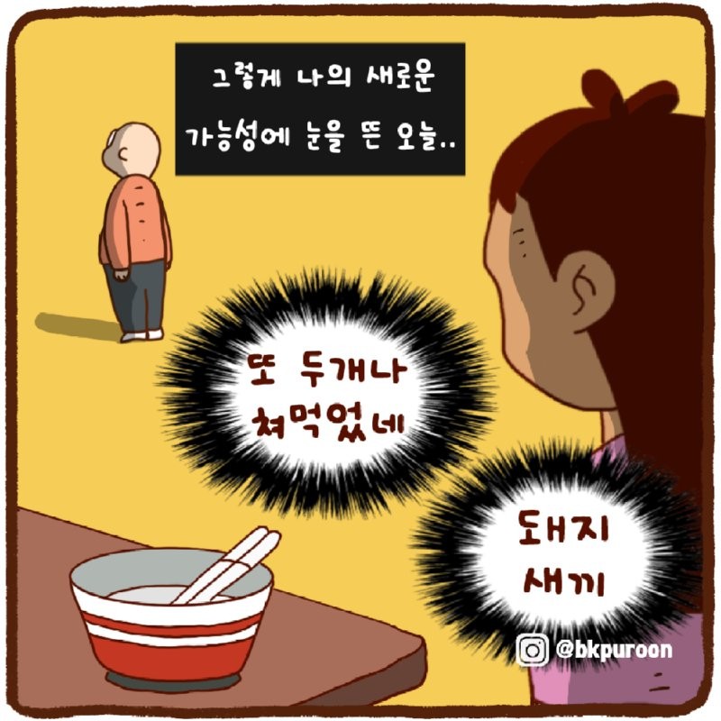 17822196299849.png