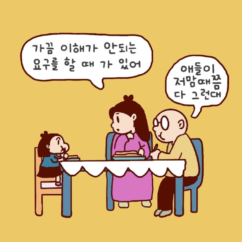 17823492792036.png