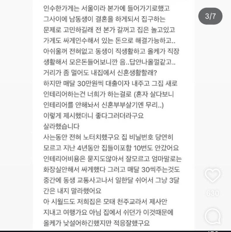 17832240458826.jpg