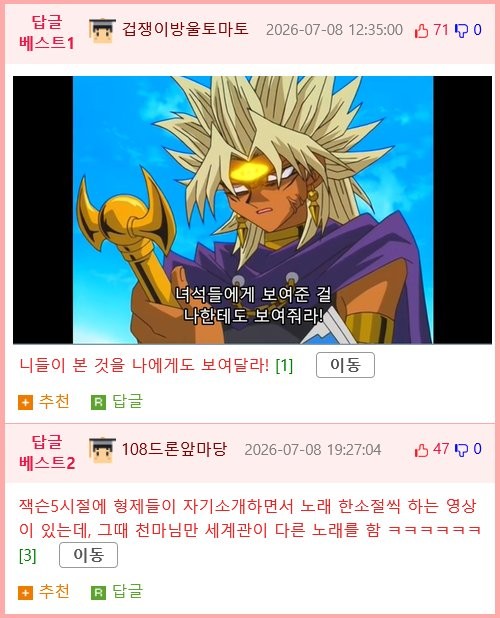 1783558851765.png