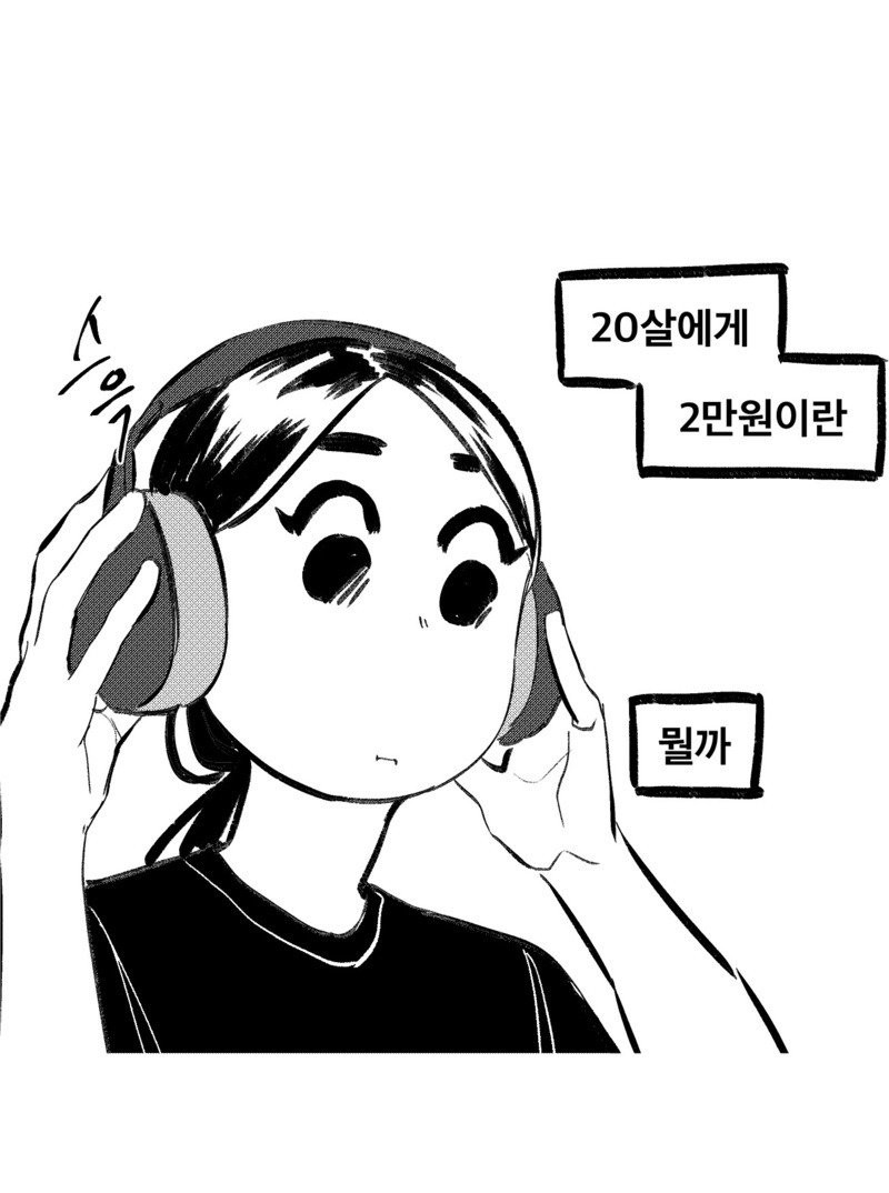 1783774884632.jpg
