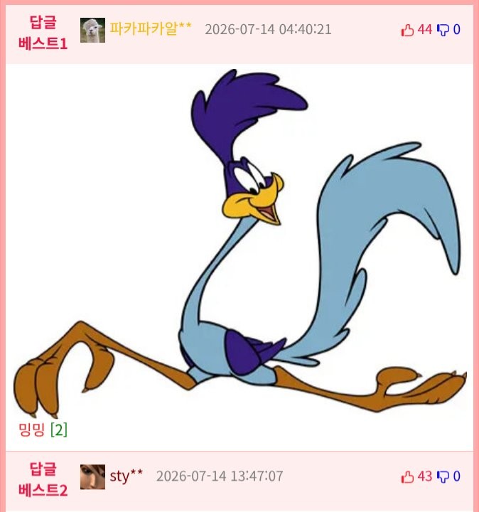 1784034003511.png