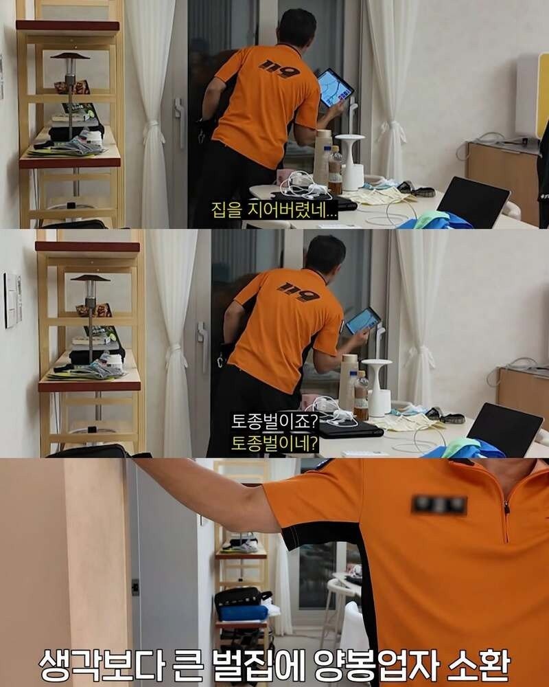 1784034082565.jpg