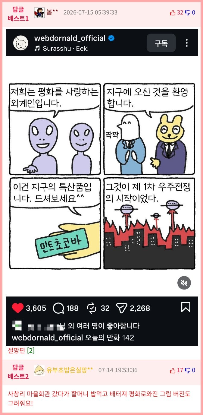 17840880517913.png