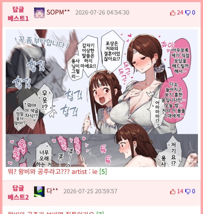 17850384340957.png