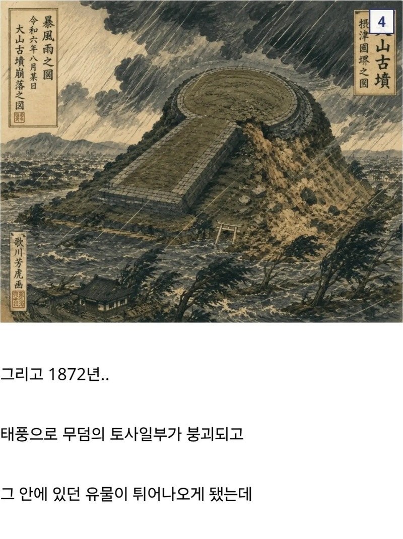1785286856397.jpg
