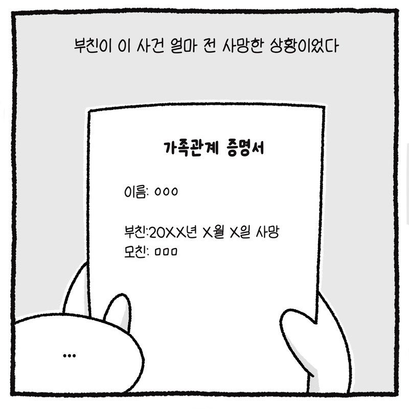 17854596321429.jpg