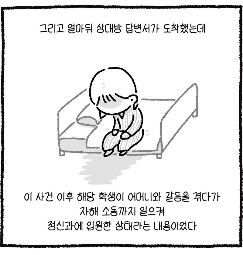 1785459632444.jpg
