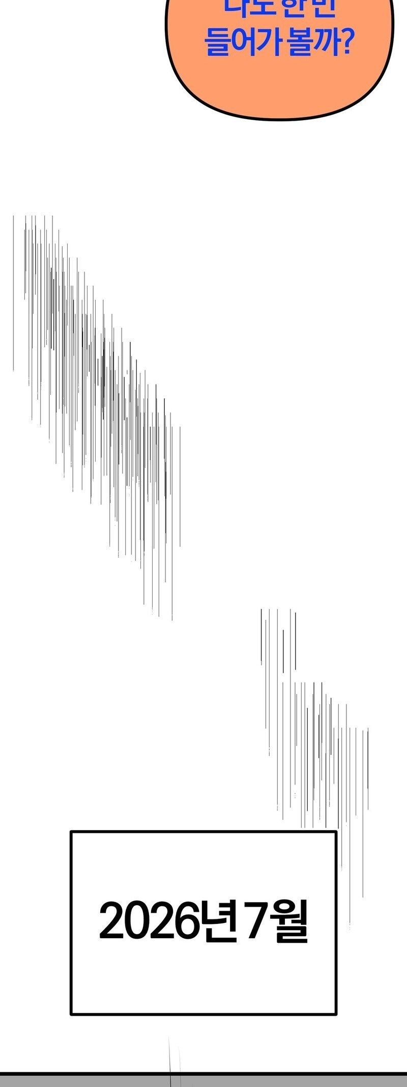 1785459645575.jpg