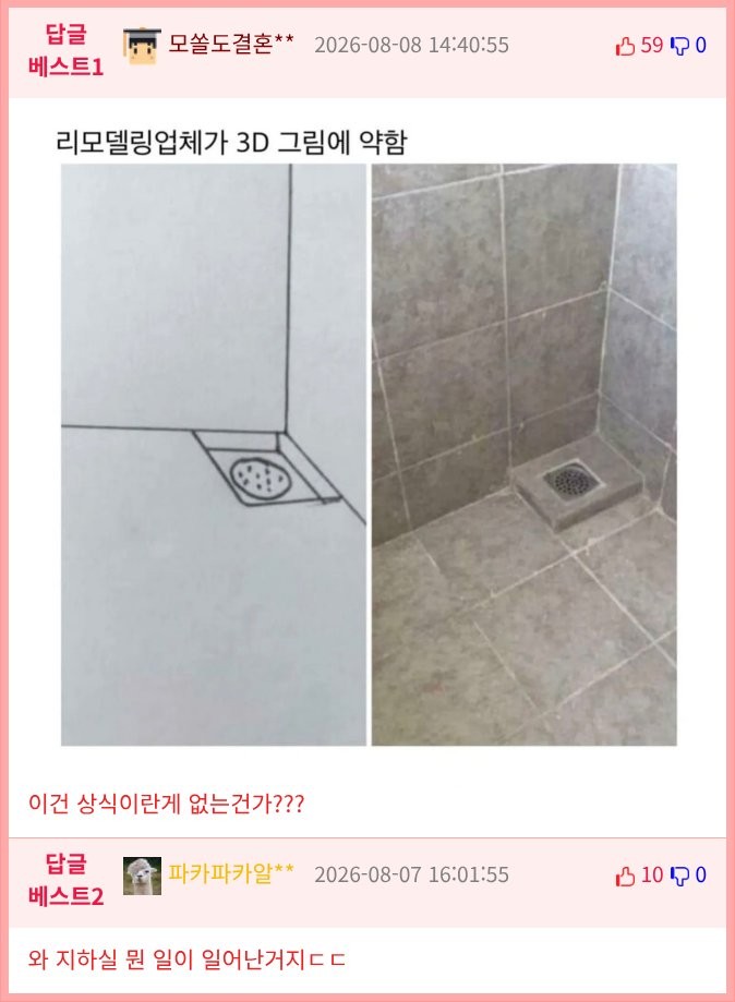 17861940364287.png