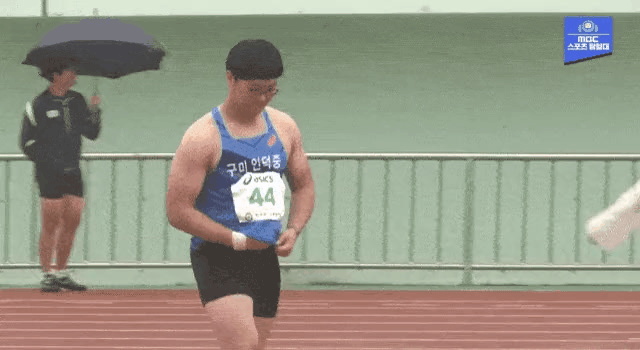 1786366875398.gif