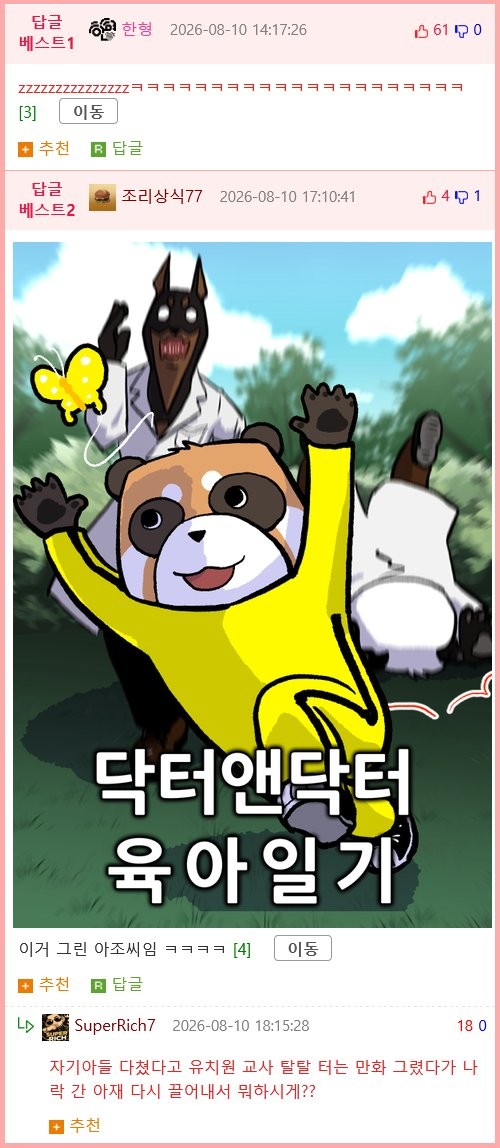 1786366884651.png