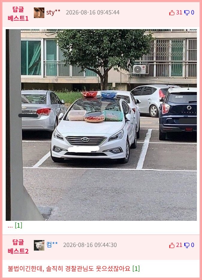 17868528548638.png