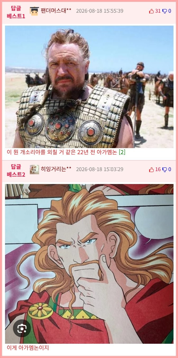 1787058068673.png