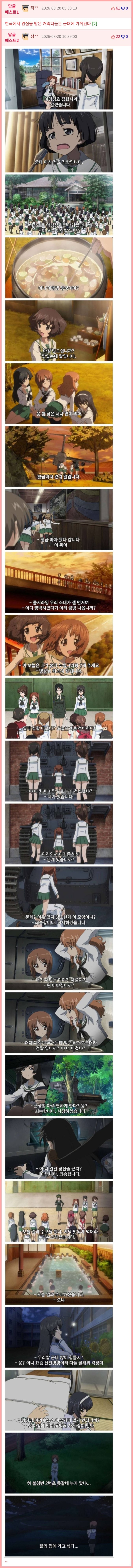 1787230876993.png