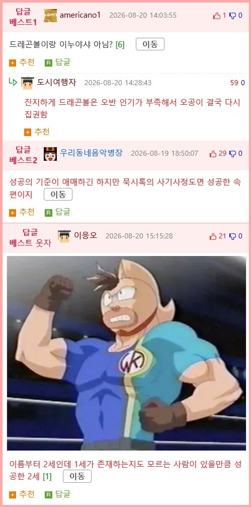 17872740350937.png