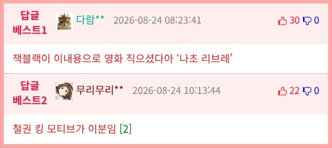 17875764585833.png