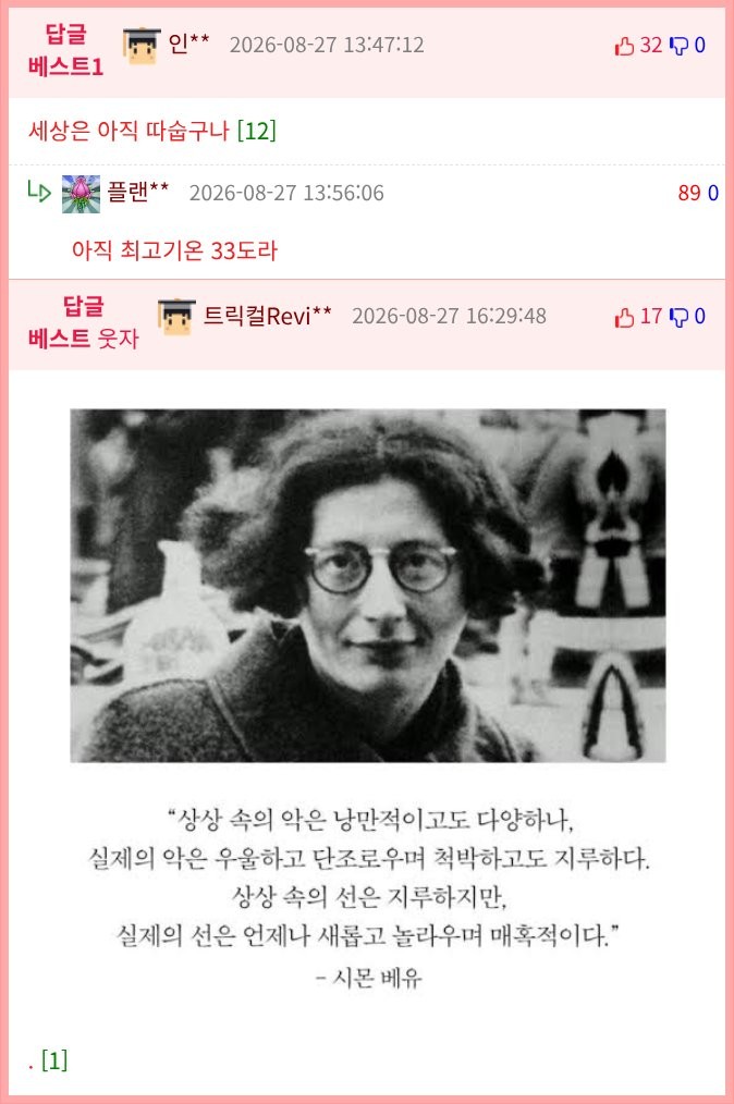 17878356781109.png