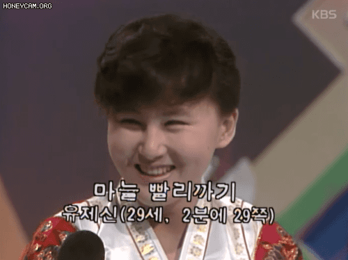 1787878842684.gif