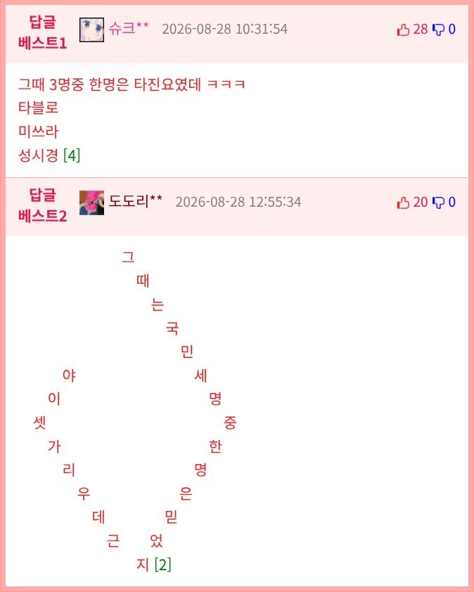1787922019175.png