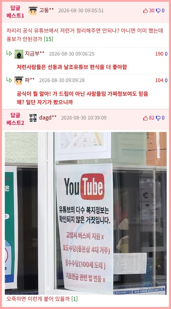 17880624599836.png