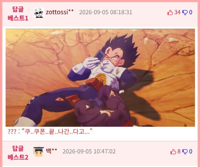 17885808549125.png