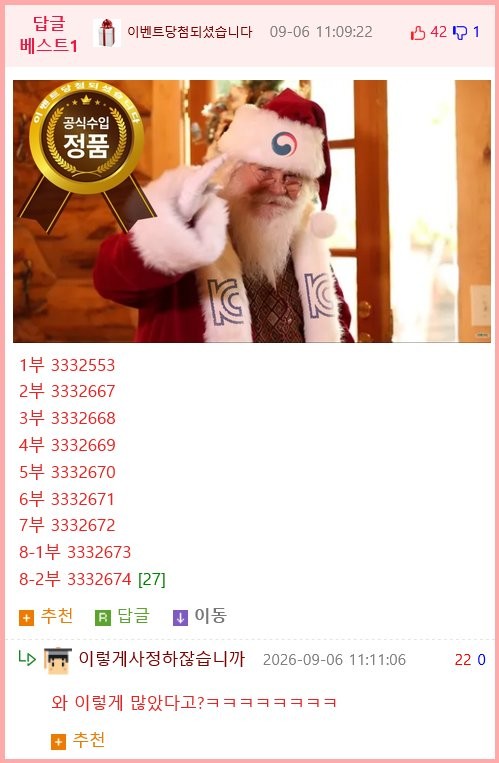17886997085869.png