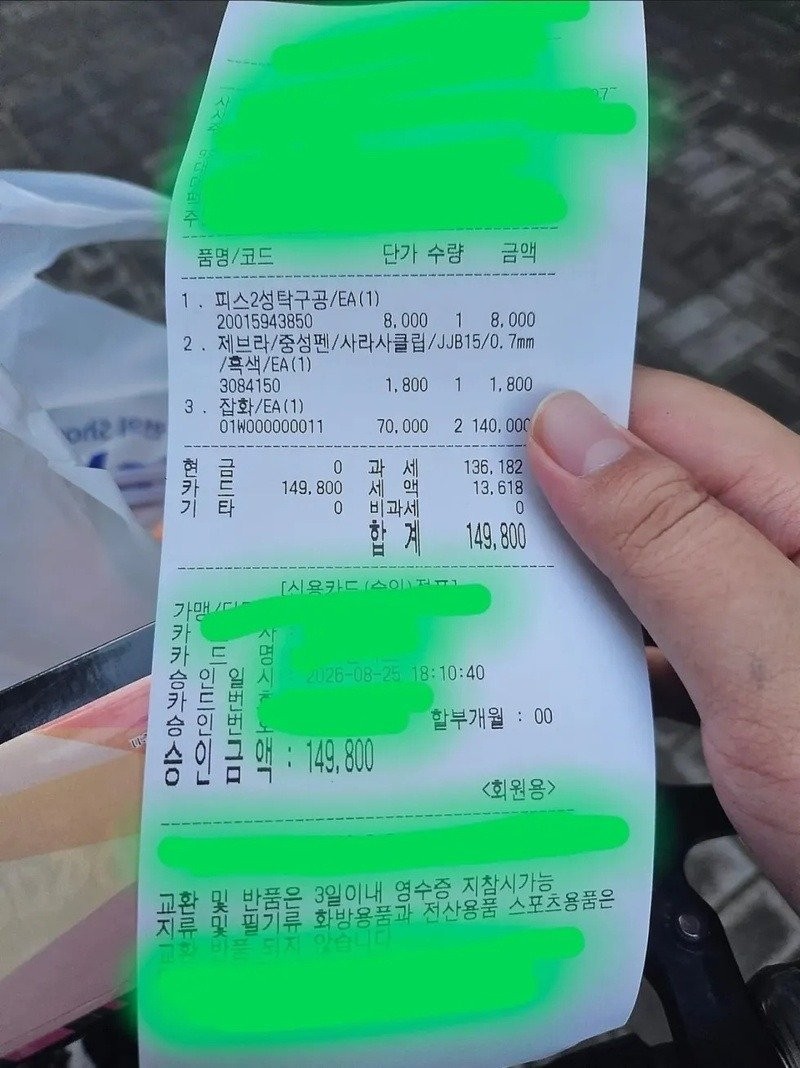 17887860802974.jpg
