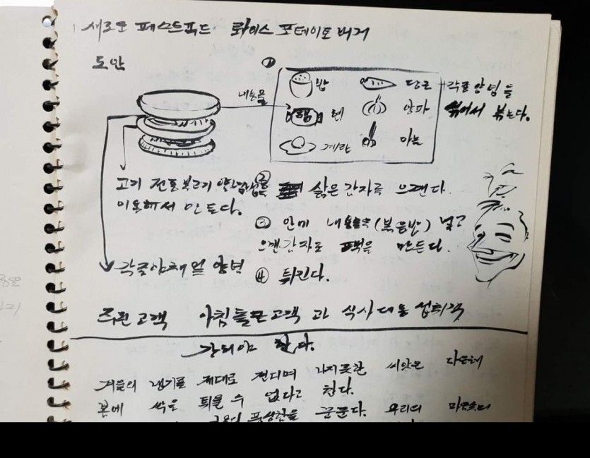 17122284446695.jpg