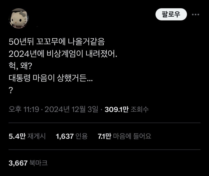 1733403647509.jpg