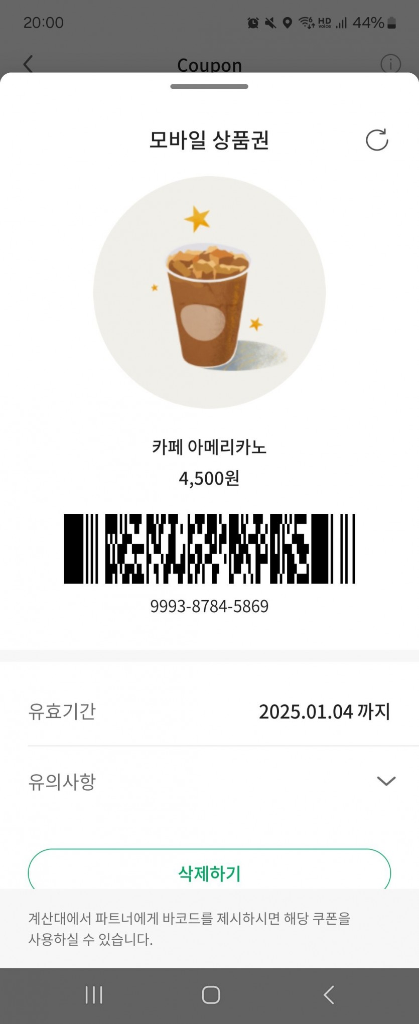 17359956544312.jpg