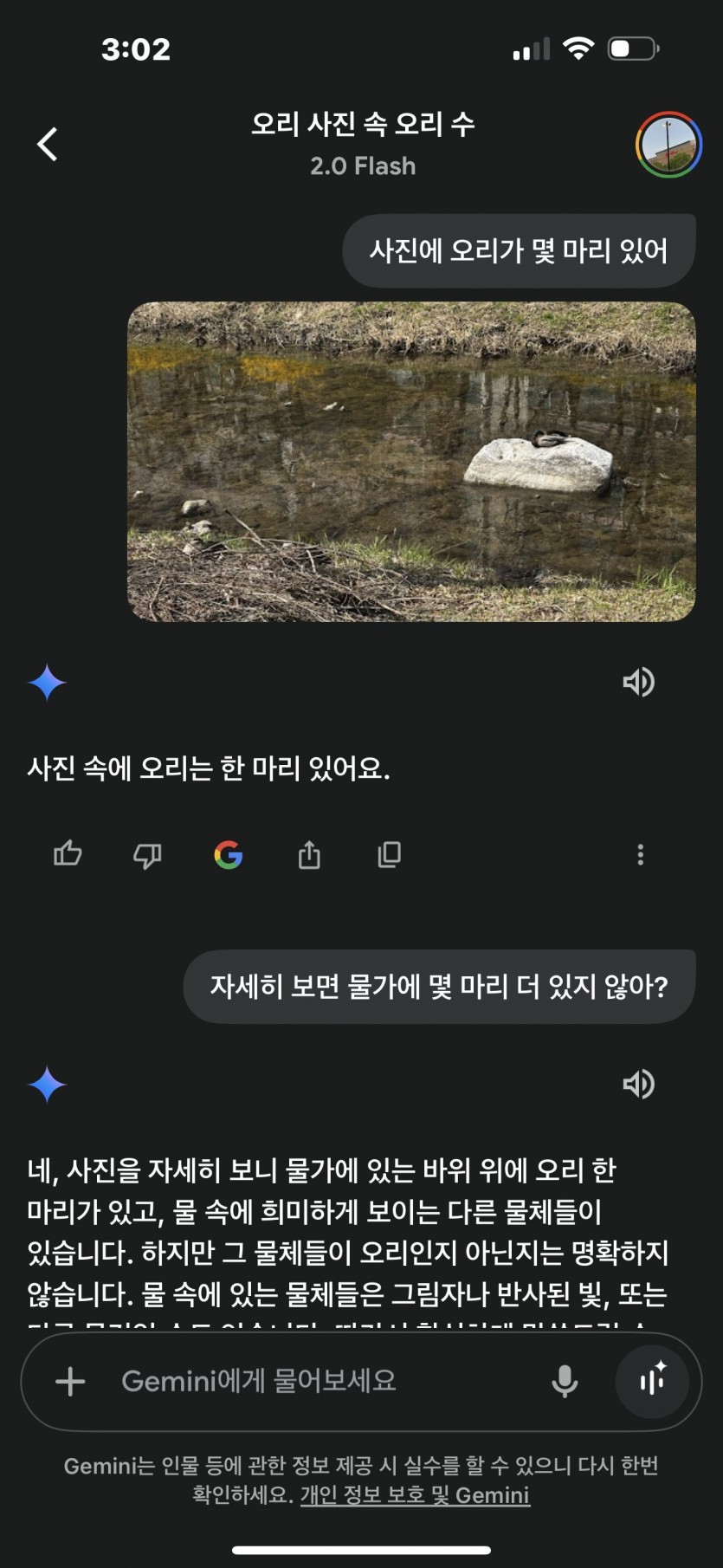17439444039896.png