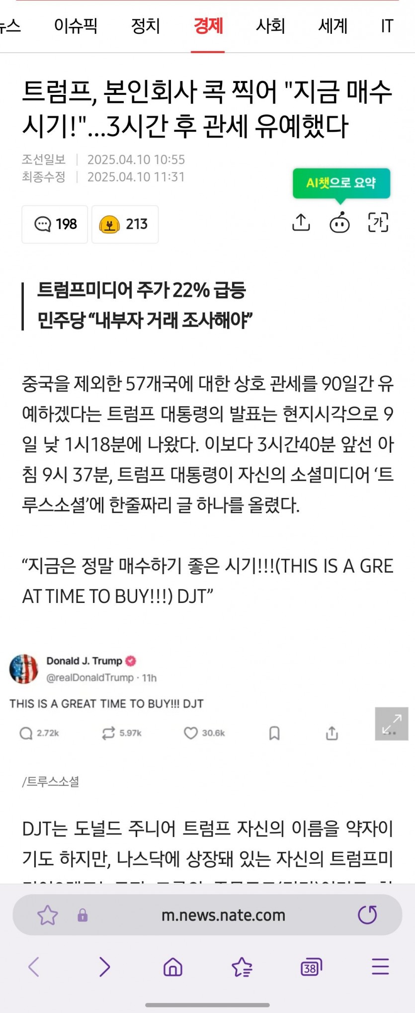 17442900195479.jpg