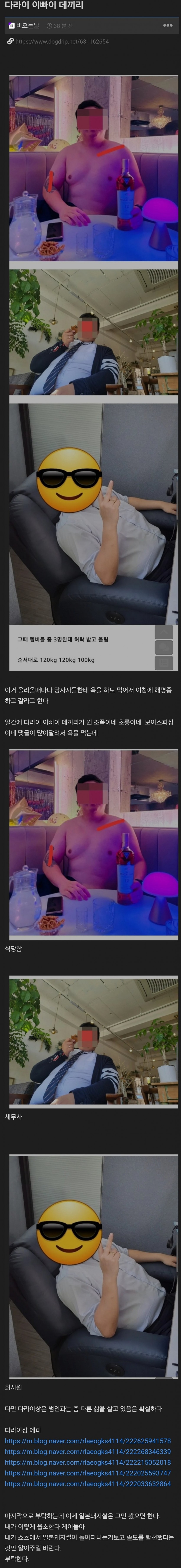 17467524468699.jpg