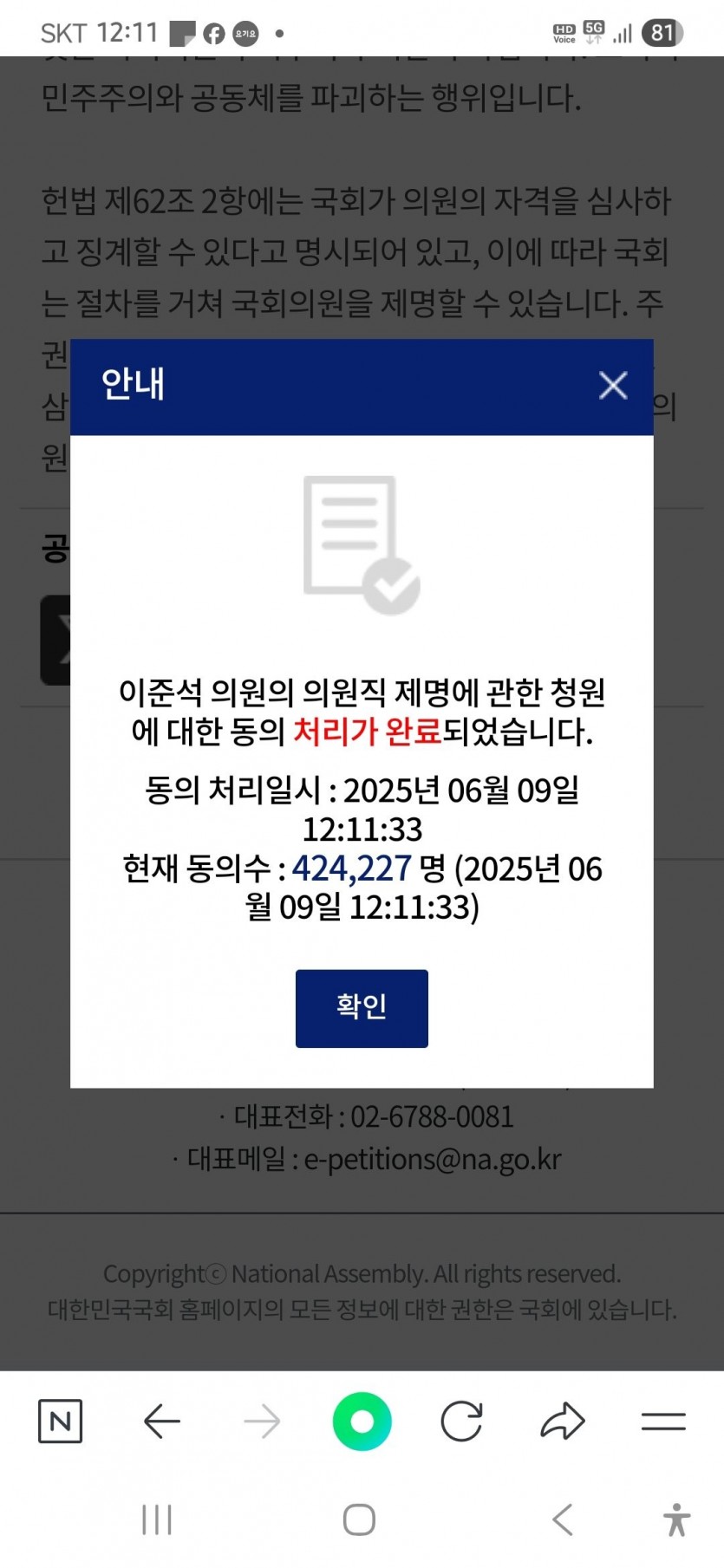 17494416398871.jpg