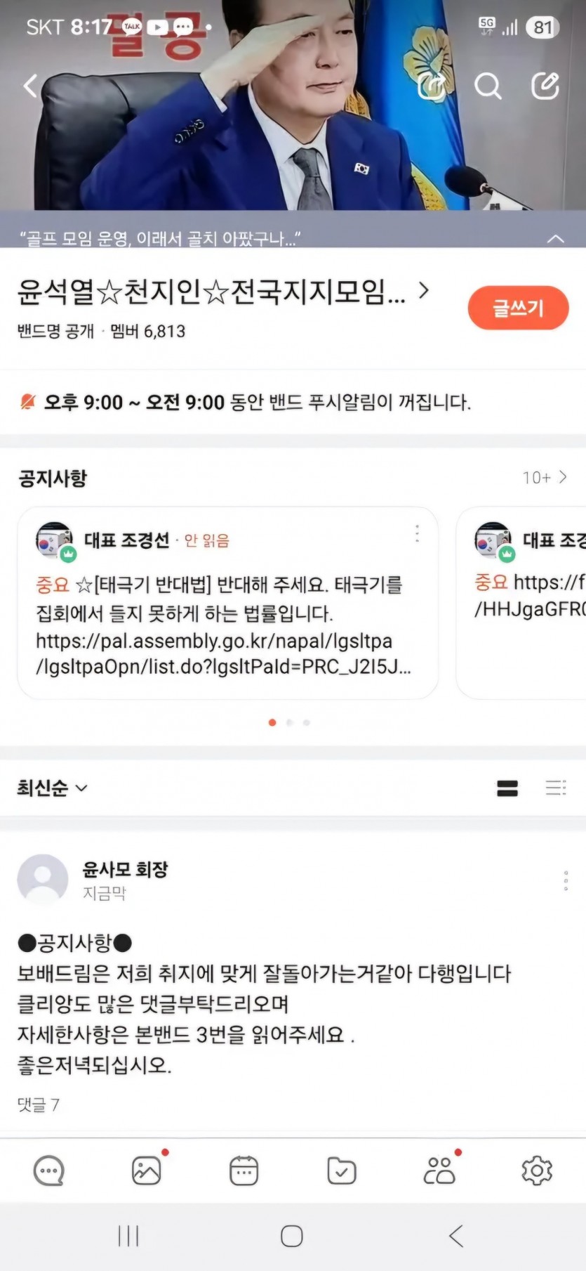 17503812563224.jpg