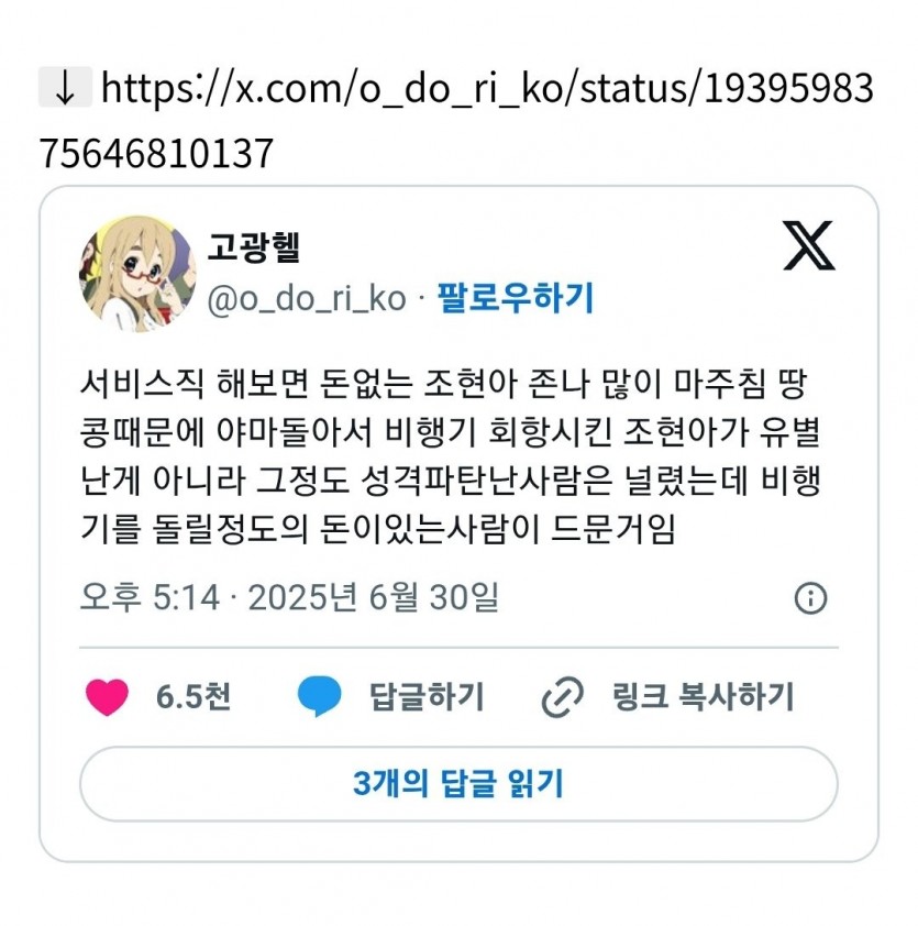 17513316544809.jpg