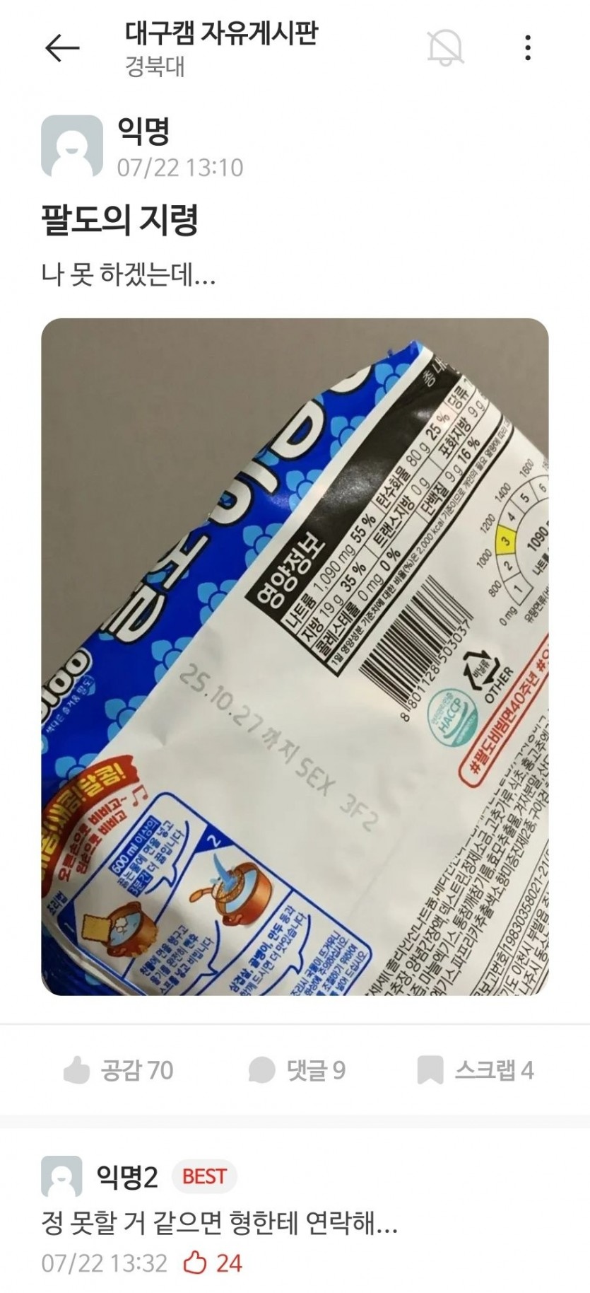 17532324633975.jpg