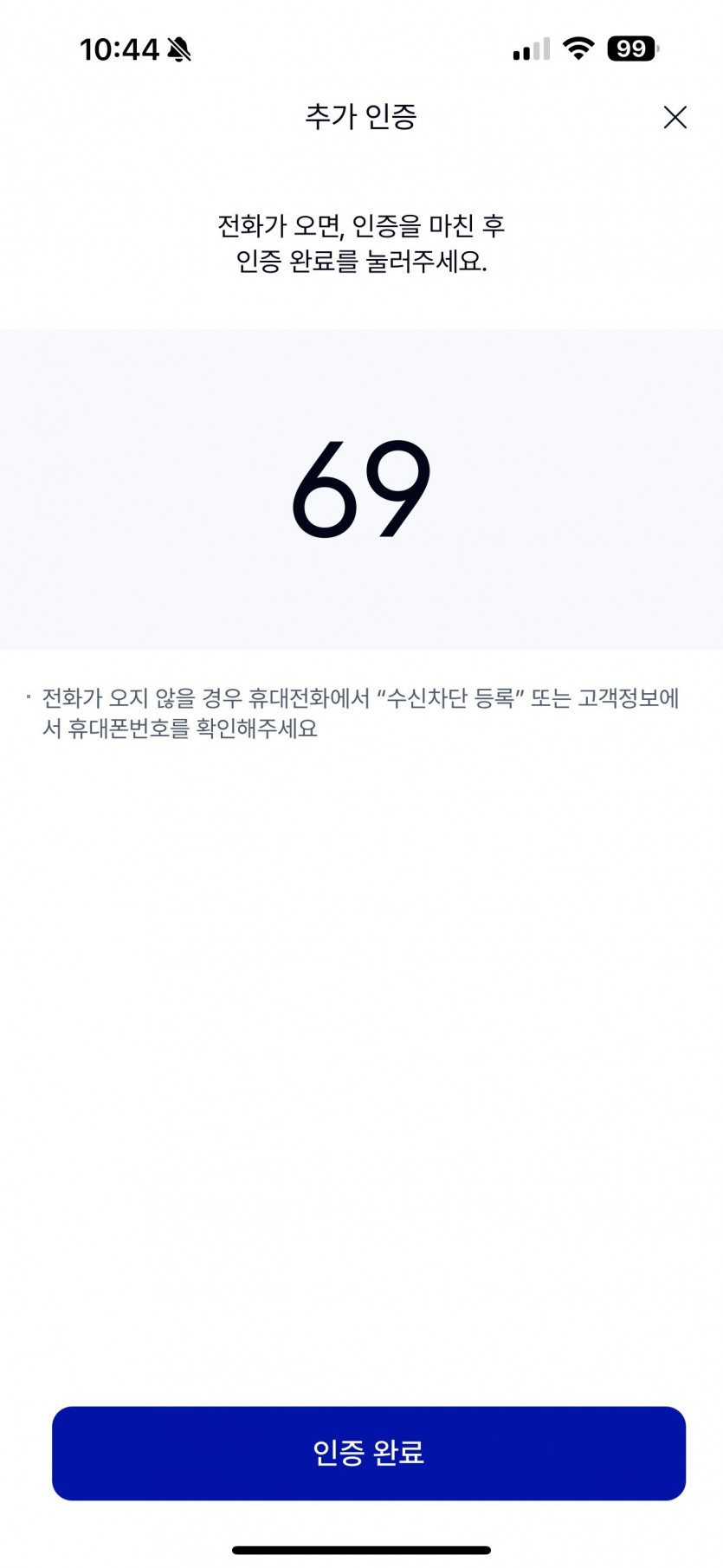 1754193635377.png