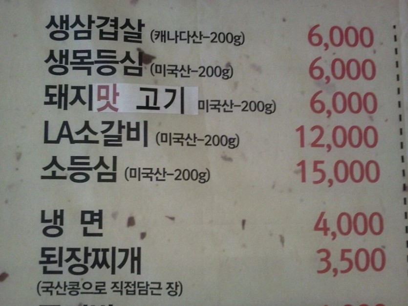 1754874038329.jpg
