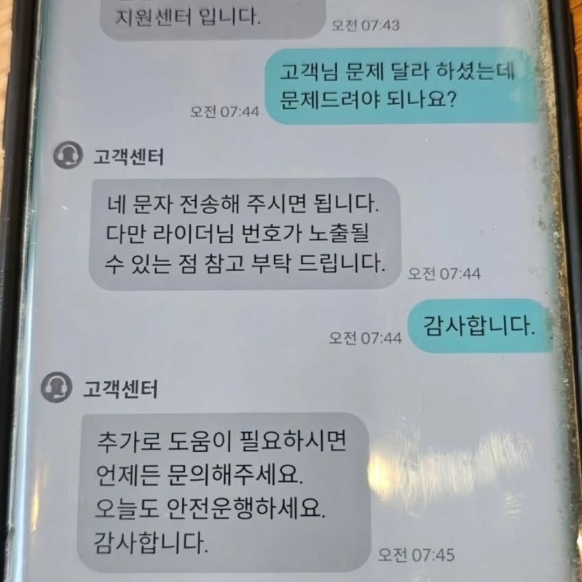 17575956360956.jpg