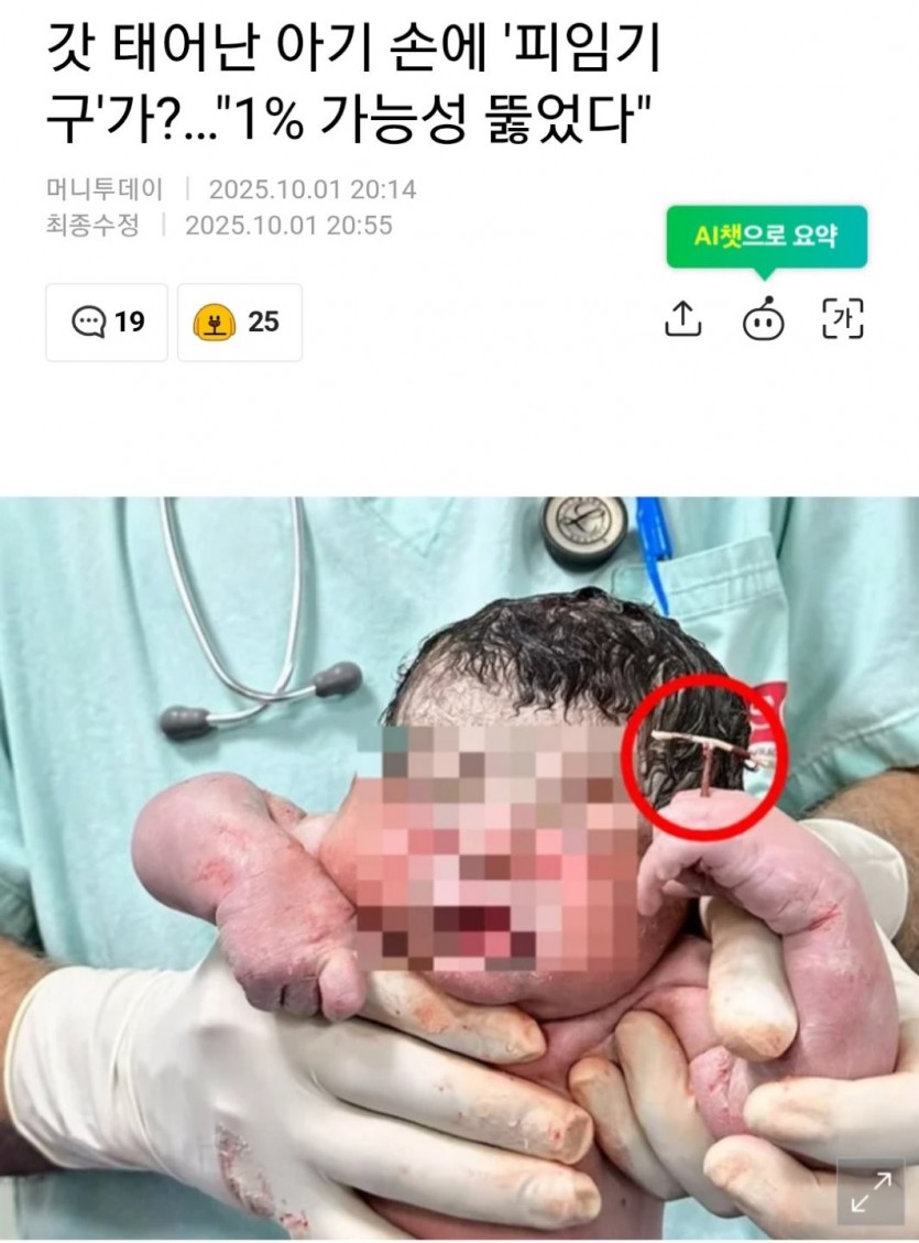 17593668442983.jpg